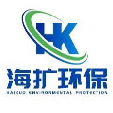 重庆海扩环保科技有限公司