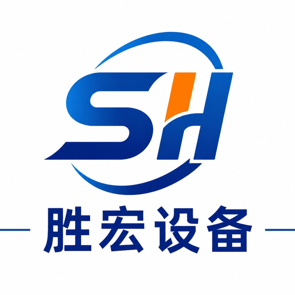 深圳市胜宏智能设备有限公司