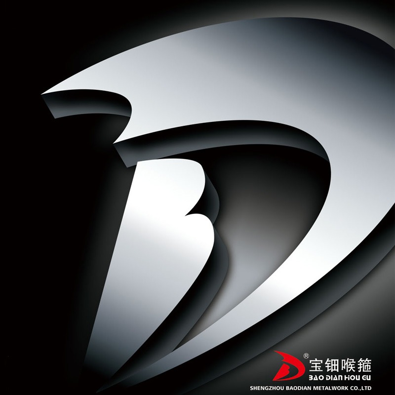 嵊州市宝钿金属制品有限公司