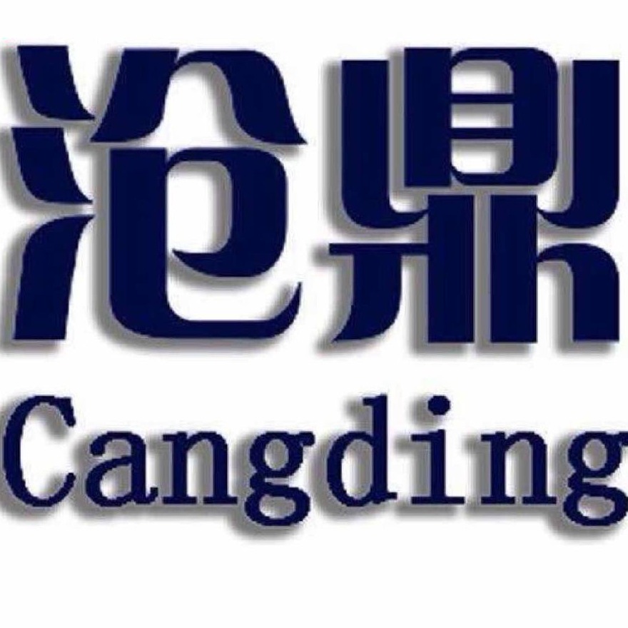 河北沧鼎机械科技有限公司