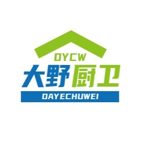 潮州市潮安区大野厨卫有限公司