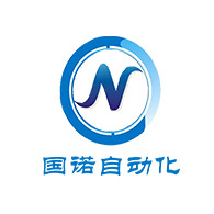 广州国诺自动化设备有限公司