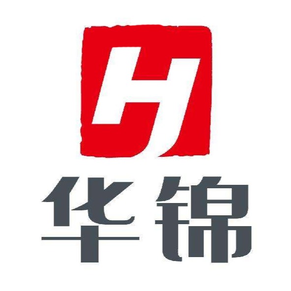 山东华锦智能装备有限公司