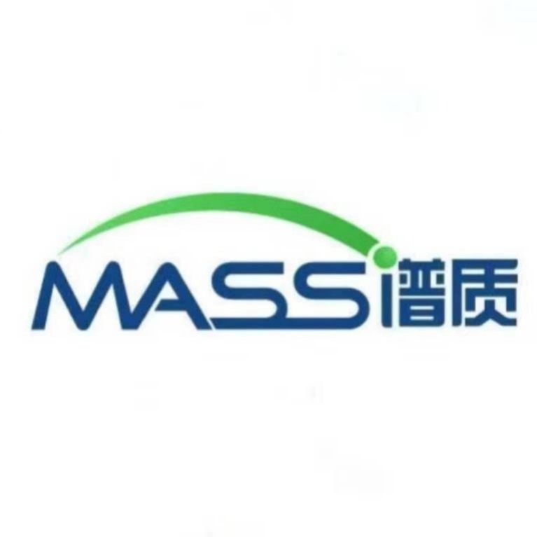 谱质分析检测技术（上海）有限公司