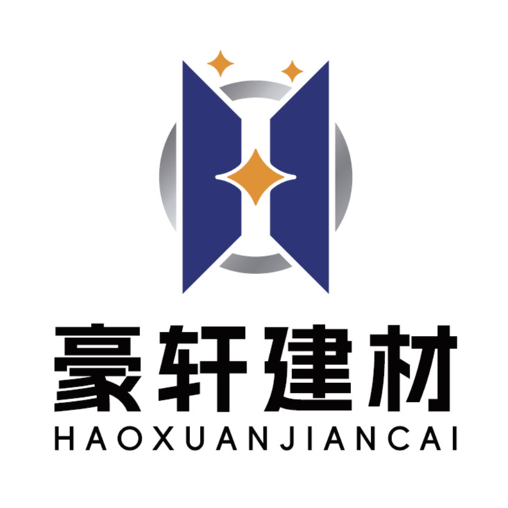 杭州豪轩新型建材科技有限公司