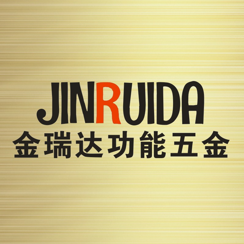 佛山市金瑞达进出口有限公司