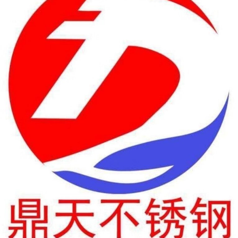 江苏鼎天不锈钢制品有限公司