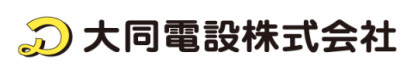 Daido Densetu Co., Ltd. 企业标识