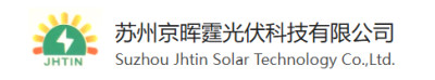 苏州京晖霆光伏科技有限公司 企业标识